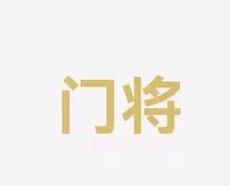 题再度引发