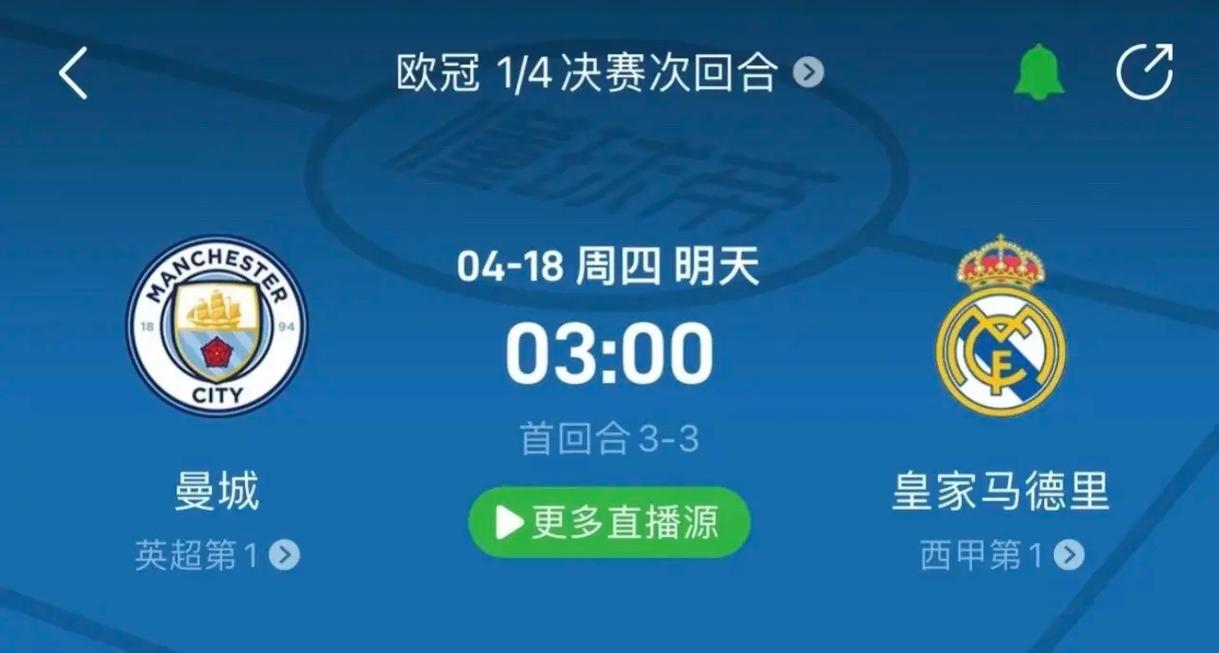 他们竟然惨