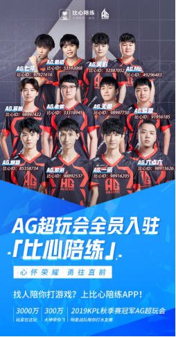 员的发挥