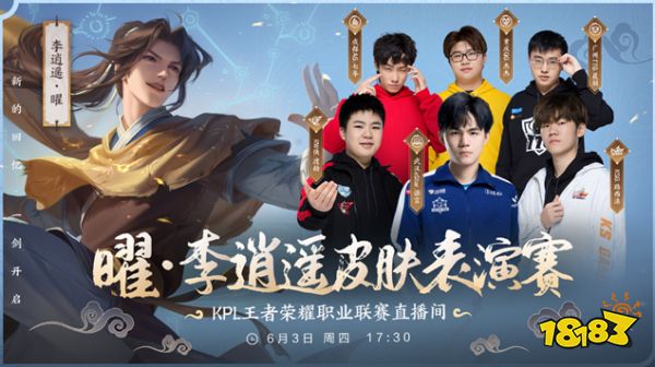 促使球员在