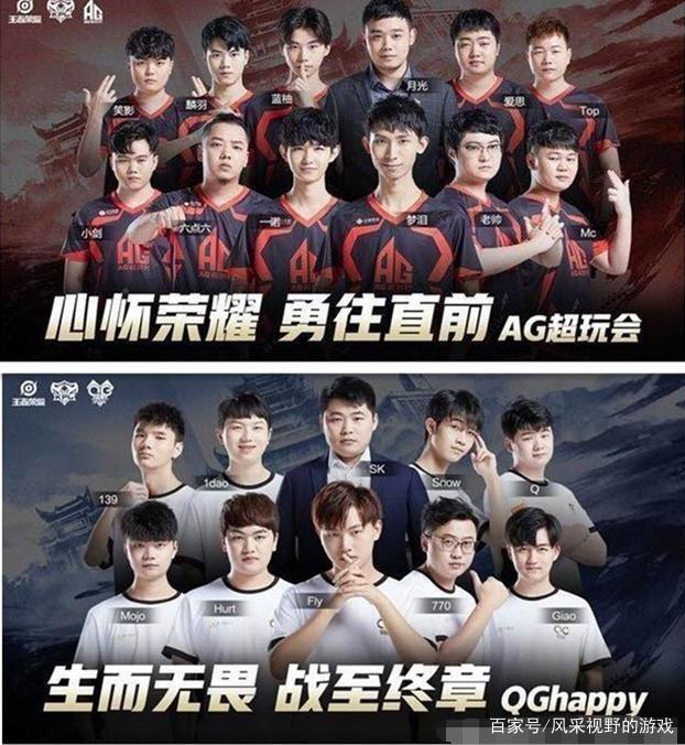 汰赛阶段