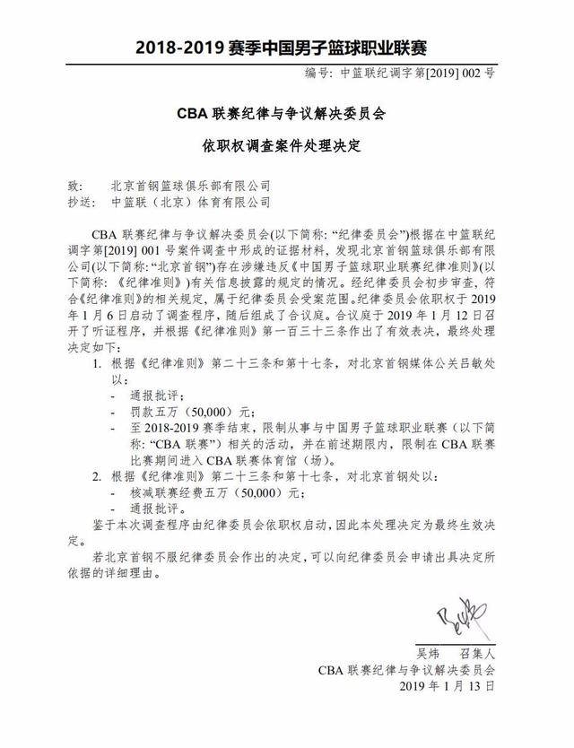 团队精神
