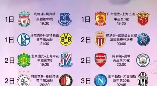 与纳什的合