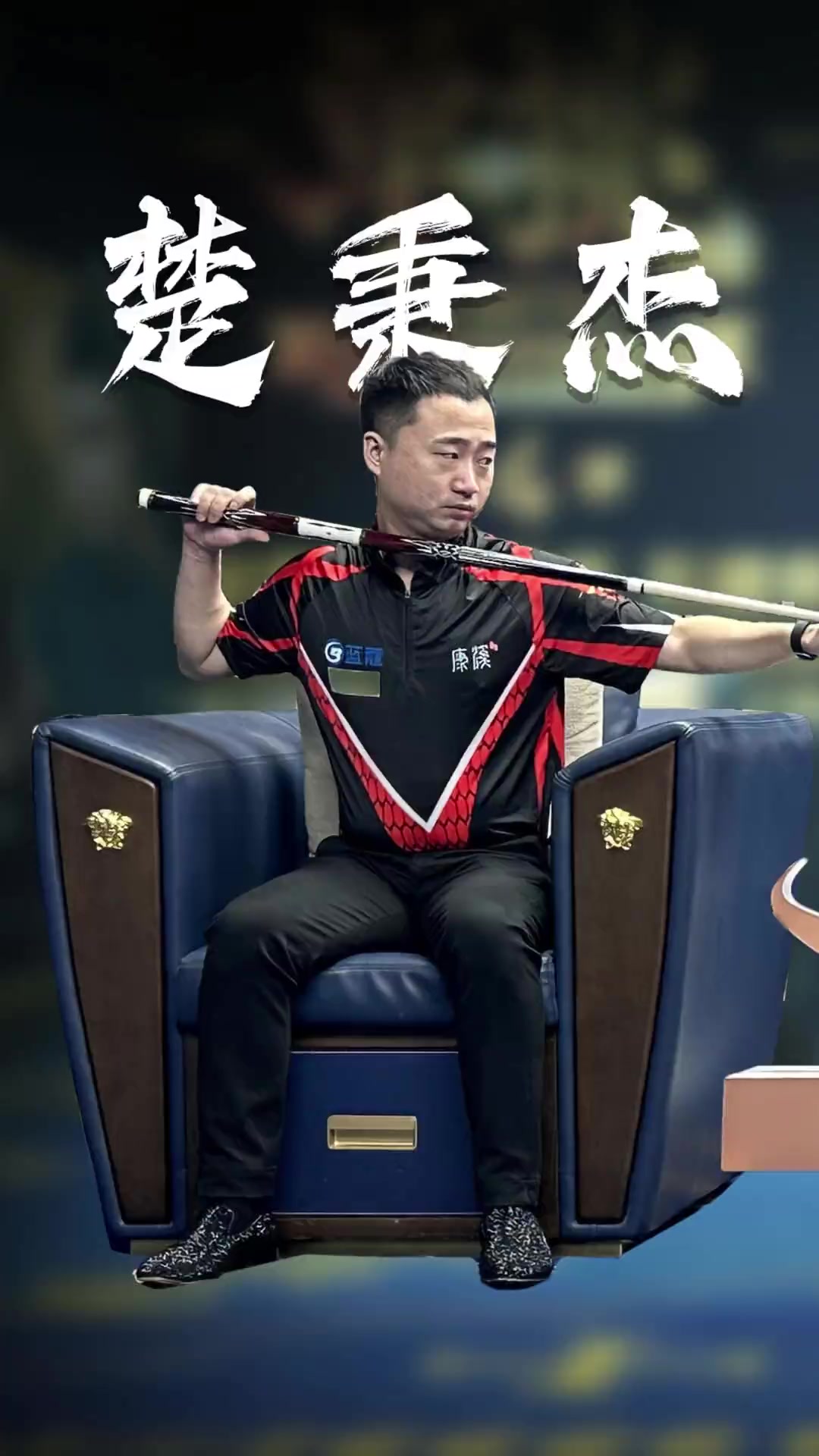 将到来的年 将到来的年