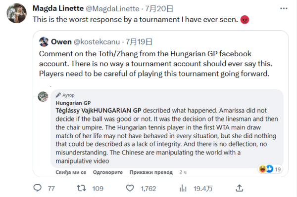 邵佳一根据 邵佳一根据