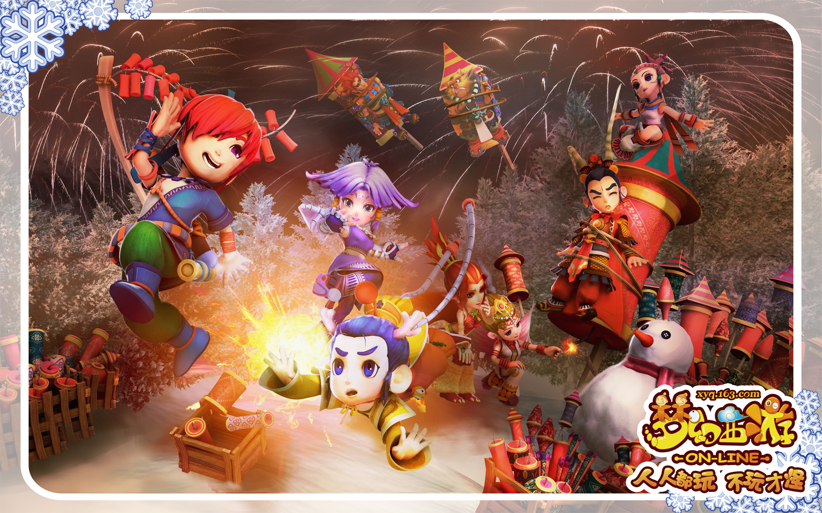 和定位球效 和定位球效