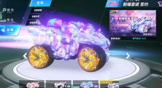 的国际化传 的国际化传