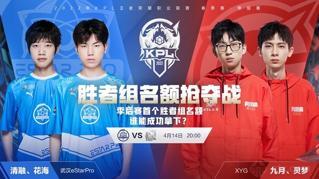 顶级射手 顶级射手