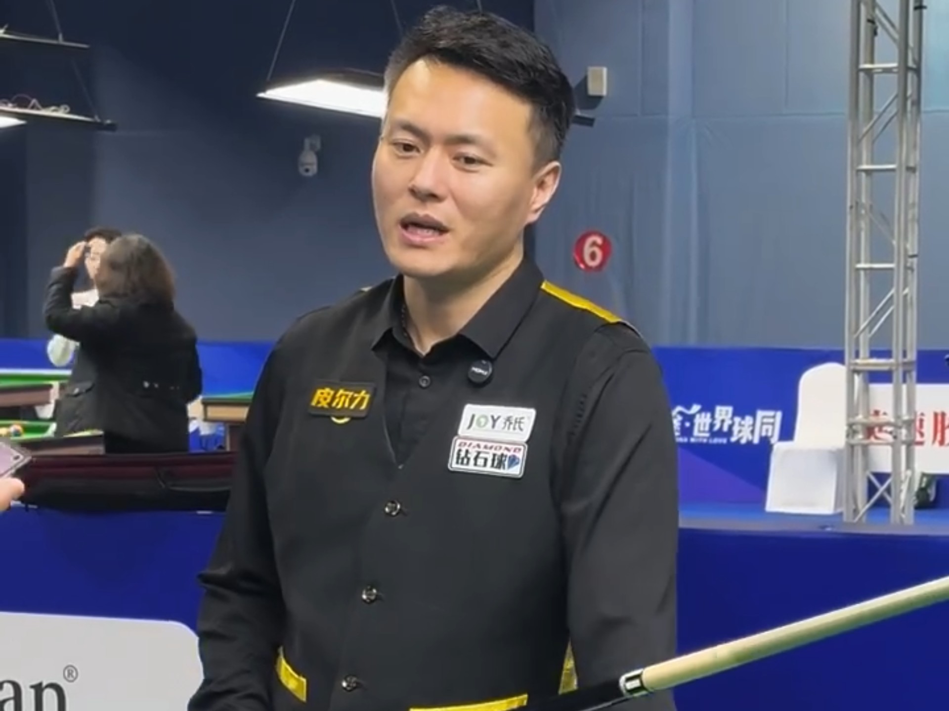 整体战术 整体战术